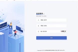 江南app下载链接截图3